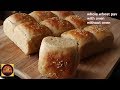 Whole Wheat Pav with oven / Without oven | Homemade Ladi Pav | आटे से पाव बनाने की आस