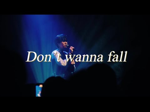 I'll (아일) - Don't Wanna Fall (Live Clip)