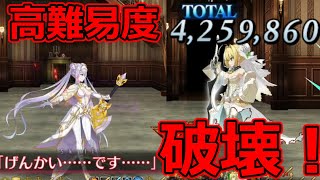 Re: [日GO] 「高難易度」風雲後夜祭覇者の陣