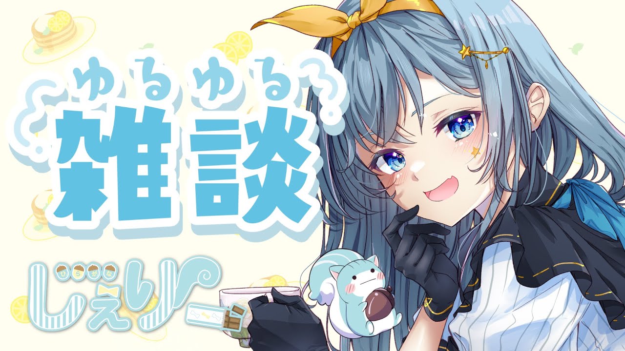 【生配信】Vtu'Bar'イベント発表