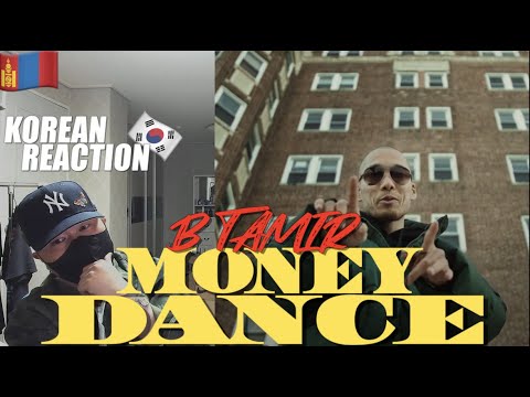 🇲🇳🇰🇷🔥Korean Hiphop Junkie react to B Tamir - Money Dance (MGL/ENG SUB)