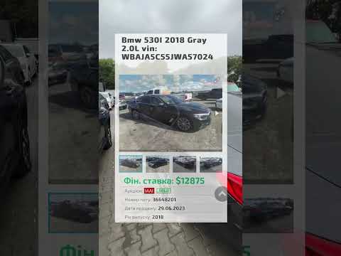 Автомобиль Bmw 530I 2018 | GrandCar Автомобиль Bmw 530I 2018 | GrandCar