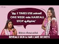 Remove Tan Get Glowing Skin In 2 Days Actress Rhema Ashok S Skin Hair Care Tips Home Remedy