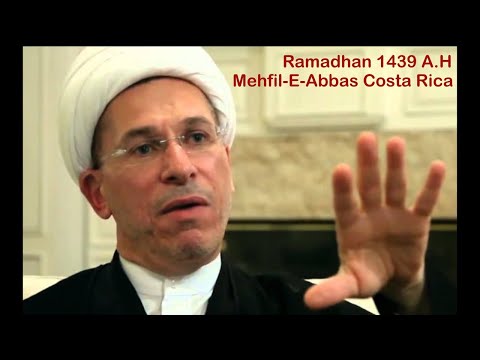 Ramadhan 1439 A.H 30th night sheikh jihad ismael