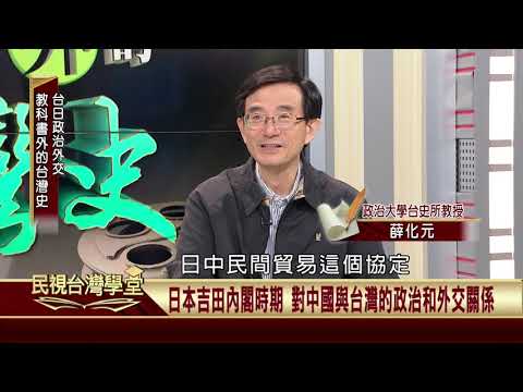  - 保護台灣大聯盟 - 政治文化新聞平台