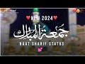 Jumma Mubarak Status | Jumma Mubarak Status 2024 | Jumma Mubarak Naat Status | Jumma Whatsapp Status