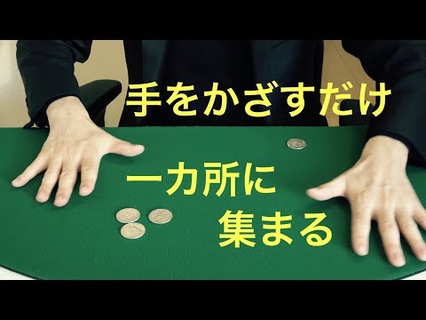 The classics are always better. A flashy coin trick explained!!