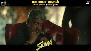  #Sigma storms in cinemas from tomorrow.Get ready for the rage. ⚡️