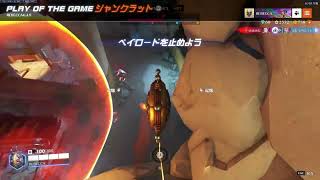ジャンクラPOTG