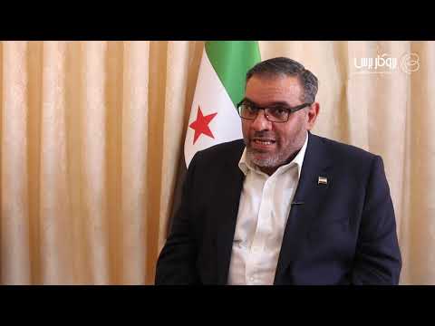 أنس العبدة في حديث لـ بروكار برس: المرحلة القادمة هي "إنجاح مشروع الحكومة المؤقتة في الداخل"