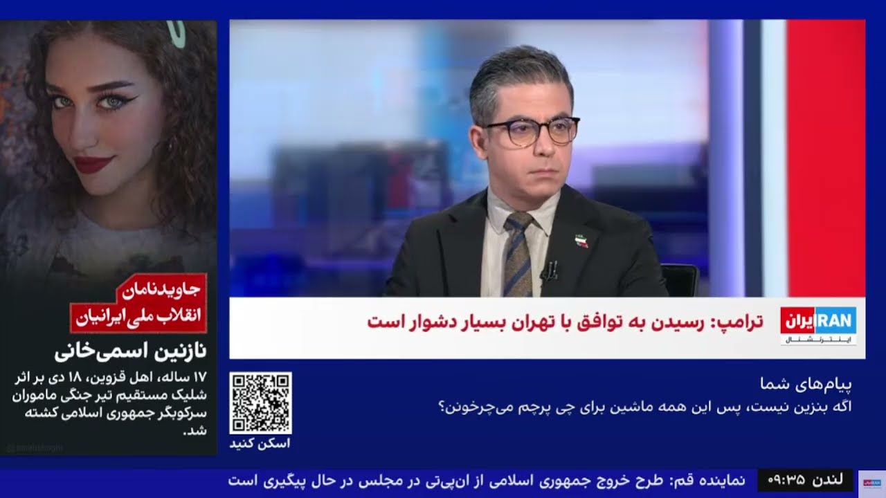 جمهوری اسلامی چه گزینه هایی پیش رو دارد؟