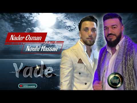 Nader Osman & Nouhi Hassan Yade #mardelli #mardelli_songs #mardin #raschidmoussa 