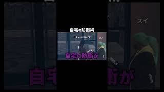 【GTA5】自宅の防衛術が得意なスネイブ【シミュグラ4/切り抜き】