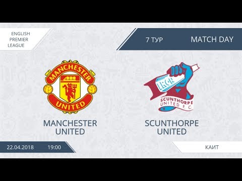 AFL18. England. Premier League. Day 7. Manchester United - Scunthorpe United