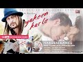 Yakeen Karle New Bollywood Song