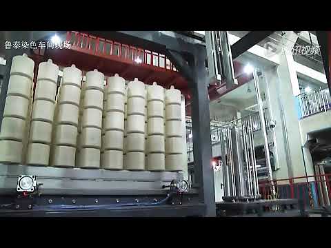 Fully Automatic Dyeing Process for Yarn Dyeing (Processing Advancements)