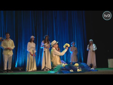 Przegląd Twórczości Dziecięcej w KOK