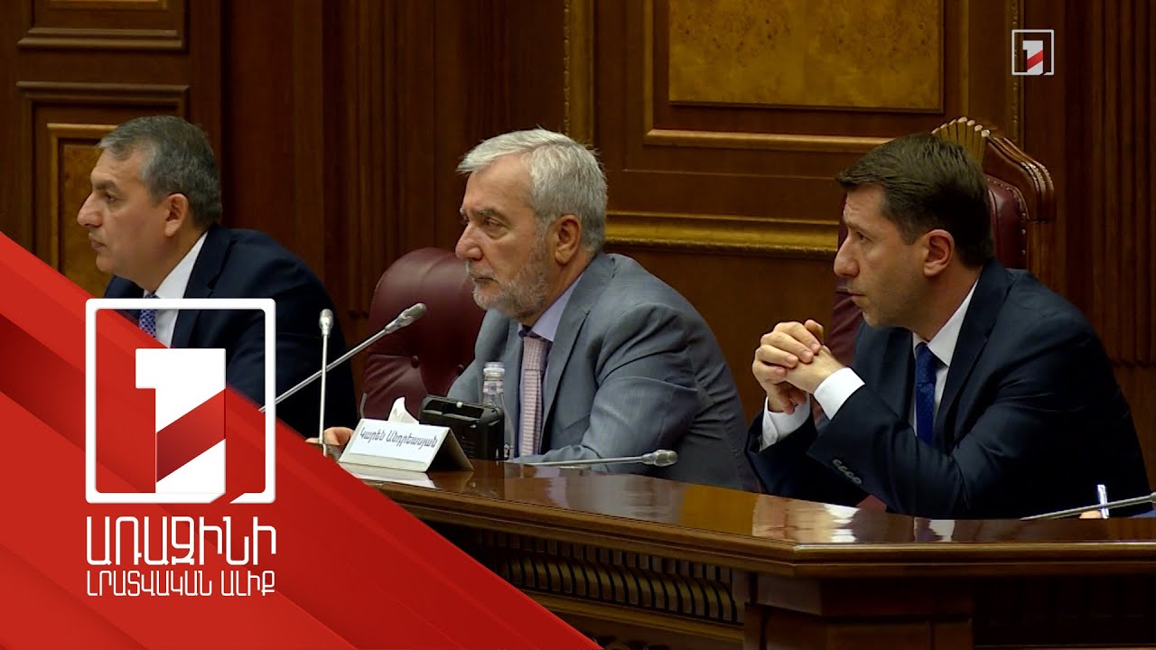 ՆԳՆ կառույցում կմիավորվեն ոստիկանությունը, փրկարար և միգրացիոն ծառայությունները