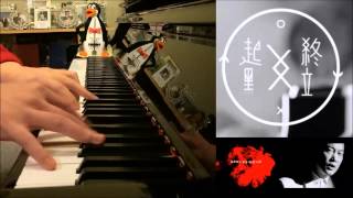 陳奕迅 Eason Chan -起點‧終站 (鋼琴版 Amosdoll Piano Cover)