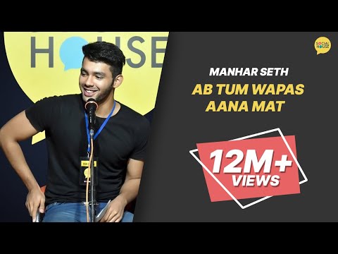 Ab Tum Wapas Aana Mat by Manhar Seth | Heart touching poetry | poetry youtube channel