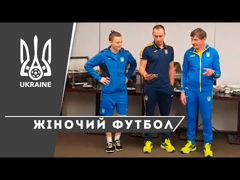 Жіноча збірна України: пісні від новачків