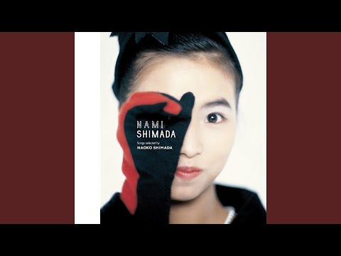 見つめているのに