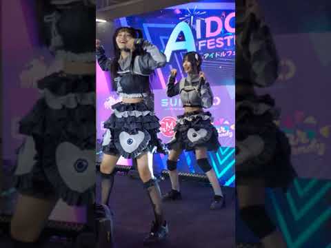[Fancam] Moga KAIBUTSU - Nightmare @  Aidoru Festival