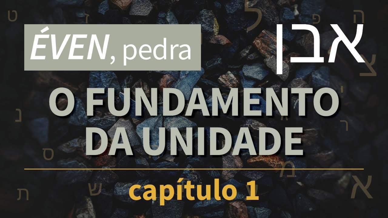 ÉVEN, pedra | O fundamento da unidade. | PARTE 1