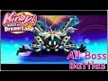 Kirby's Return to Dreamland All Bosses 