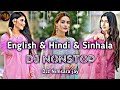 2022 English N Hindi N Sinhala Lovers Gift V04 Dj Nonstop DJzNimsaraJay