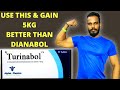 Turinabol | Turinabol review| Turinabol benefits| Turinabol side effects [Tamil]
