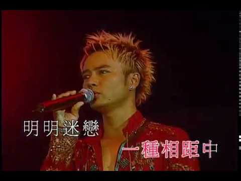 李克勤 + 容祖兒 - 逃避你 (壓軸拉闊音樂會2004)