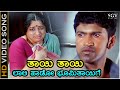 Thayi Thayi Laali Haado Vamshi HD Video Song Puneeth Rajkumar Lakshmi Dr Rajkumar Sad Song