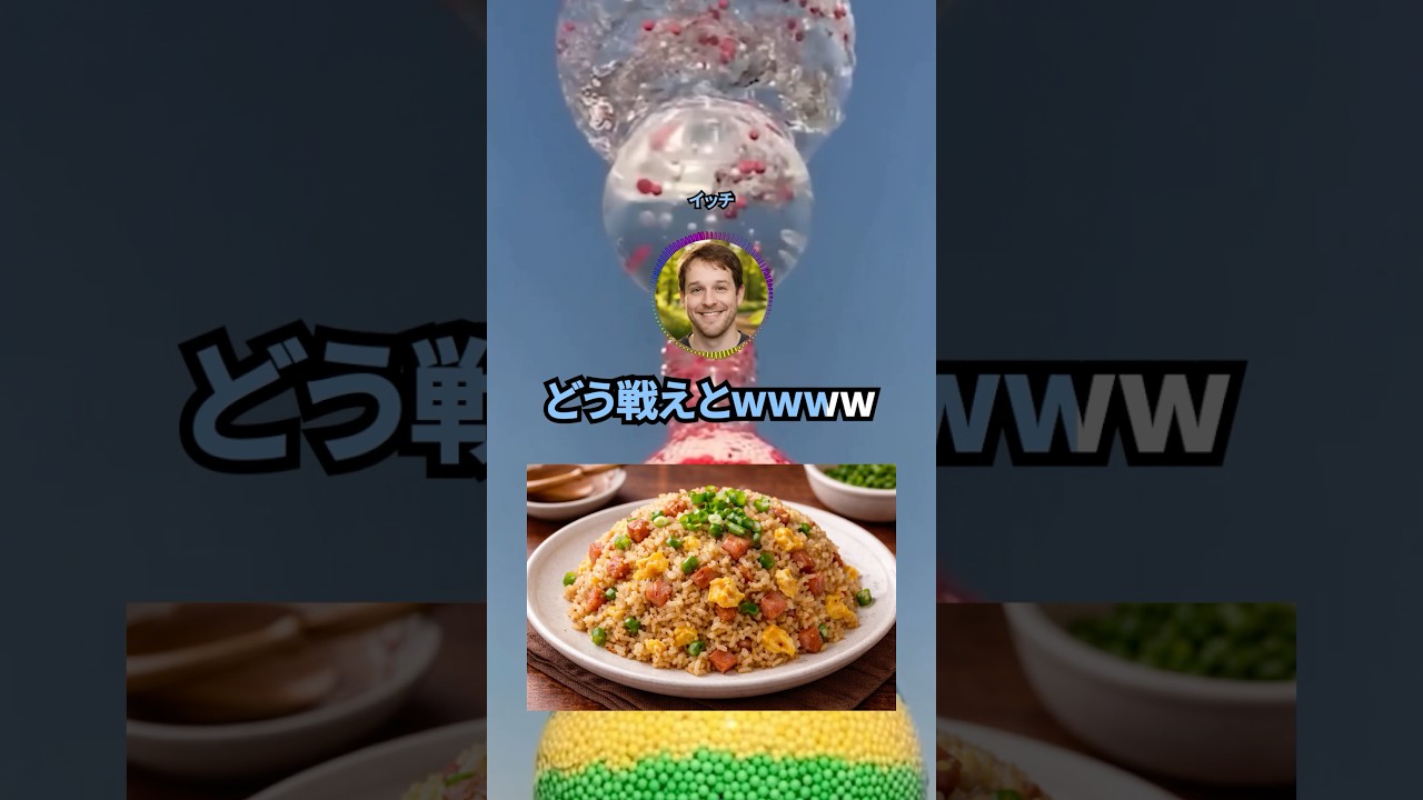 【2ちゃんねる】「ち」と入力して最初に出てきた言葉でティラノサウルスと戦うスレ #2ch #shorts