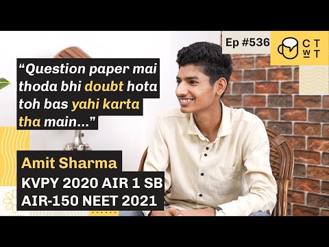 CTwT E536 - KVPY 2020 Topper (SB) | Amit Kumar Sharma AIR 1 | AIIMS Delhi | NEET