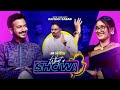 Totini Yash Rohan What A Show With Rafsan Sabab