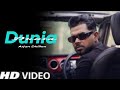 Dunia Arjan Dhillon (Official Video) New Punjabi songs 2023 Latest Punjabi songs 2023