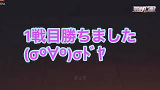 普通のP9縛りの戦い！