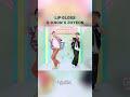 LIP GLOSS U KNOW X JUYEON LIPGLOSS 챌린지환전소 UKNOW JUYEON MusicBank KBS WORLD TV