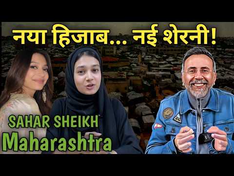 SAHAR SHEIKH;NEW HIJAB-AN (SHERNI) -GREEN MUMBAI | Face to Face