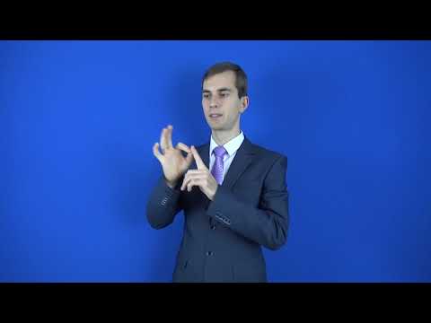 злоупотребить