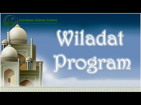 Wiladat of Imam Ali (AS) |  12th Rajab 1444 | 04/02/2023 | KSIMC MK