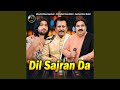 Dil Sajran Da