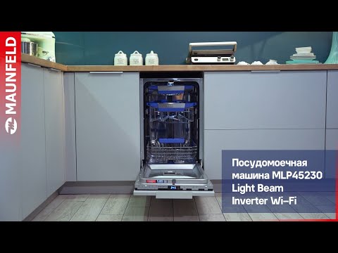 Миниатюра изображения товара Посудомоечная машина Maunfeld MLP45230 Light Beam Inverter Wi-Fi