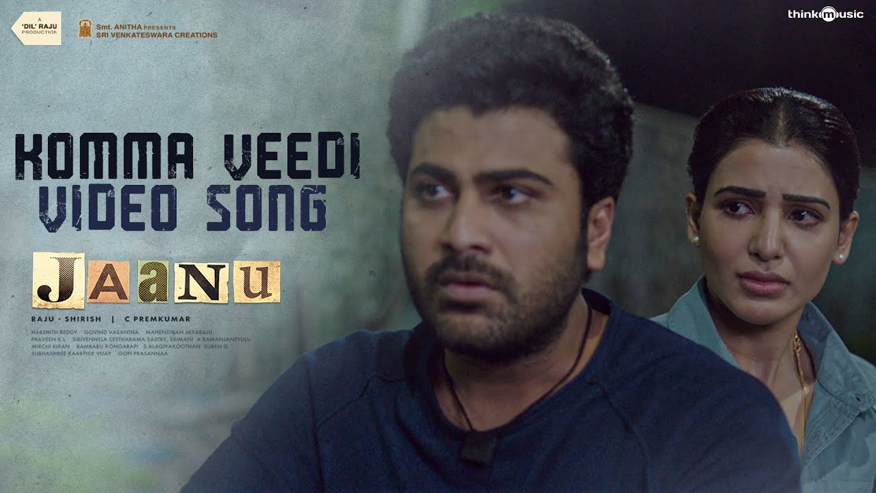 Komma Veedi Lyrics In Telugu And English Jaanu