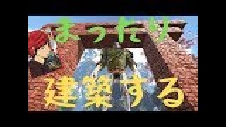 【PC版ARK公式PvE】#5  新しい土地に新拠点を建築していく！