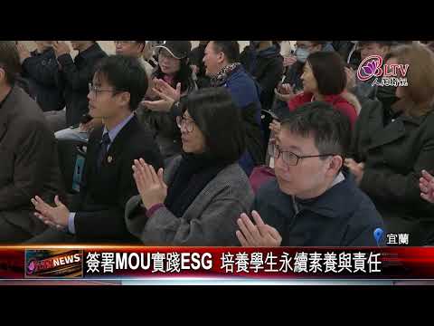 20250324佛光大學響應國際森林日 種樹落實永續發展| @FGSBLTV 20250324佛光大學響應國際森林日 種樹落實永續發展| @FGSBLTV