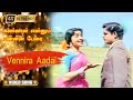 கண்ணன் என்னும் மன்னன் பேரை சொல்லச் ச�
