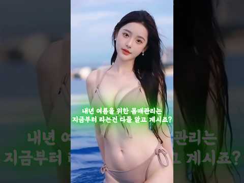 홈트레이닝기구 사용 영상