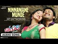 Buguri Ninnamane Munde Audio Song Golden Star Ganesh Richa Panai Erica Fernandes Micky J Meyar